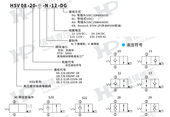 企業微信截圖_20240403100933_副本.png